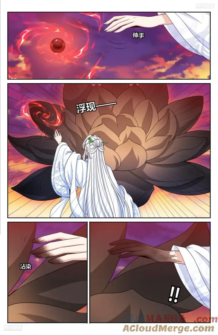 漫画《大奉打更人》456混战第11张图
