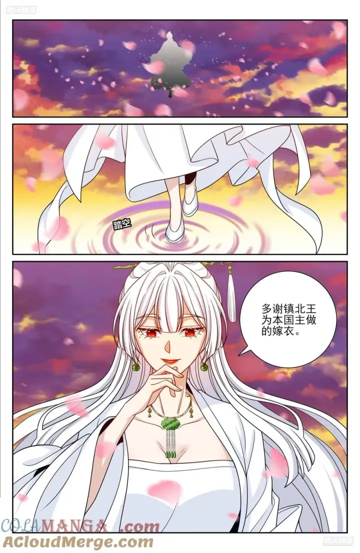 漫画《大奉打更人》456混战第5张图