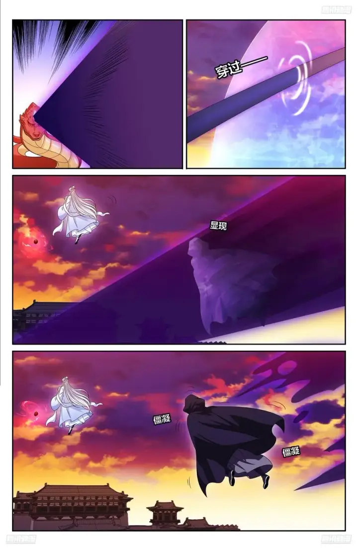 漫画《大奉打更人》456混战第8张图