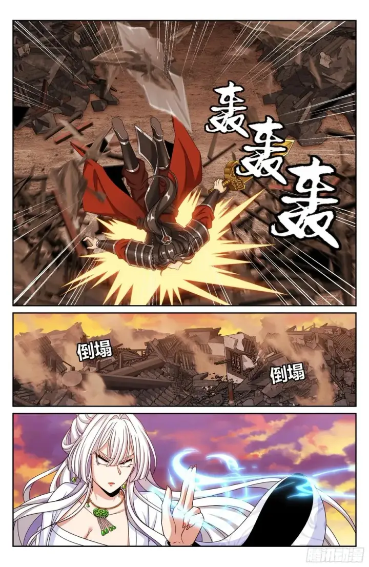 漫画《大奉打更人》457镇国剑第18张图