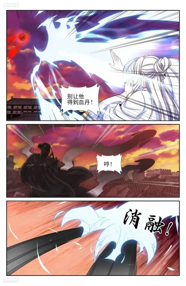 漫画《大奉打更人》457镇国剑第4张图