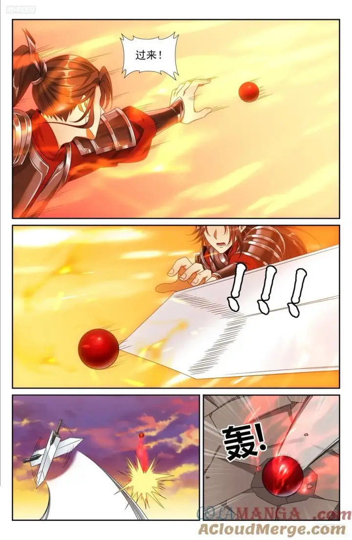 漫画《大奉打更人》457镇国剑第5张图