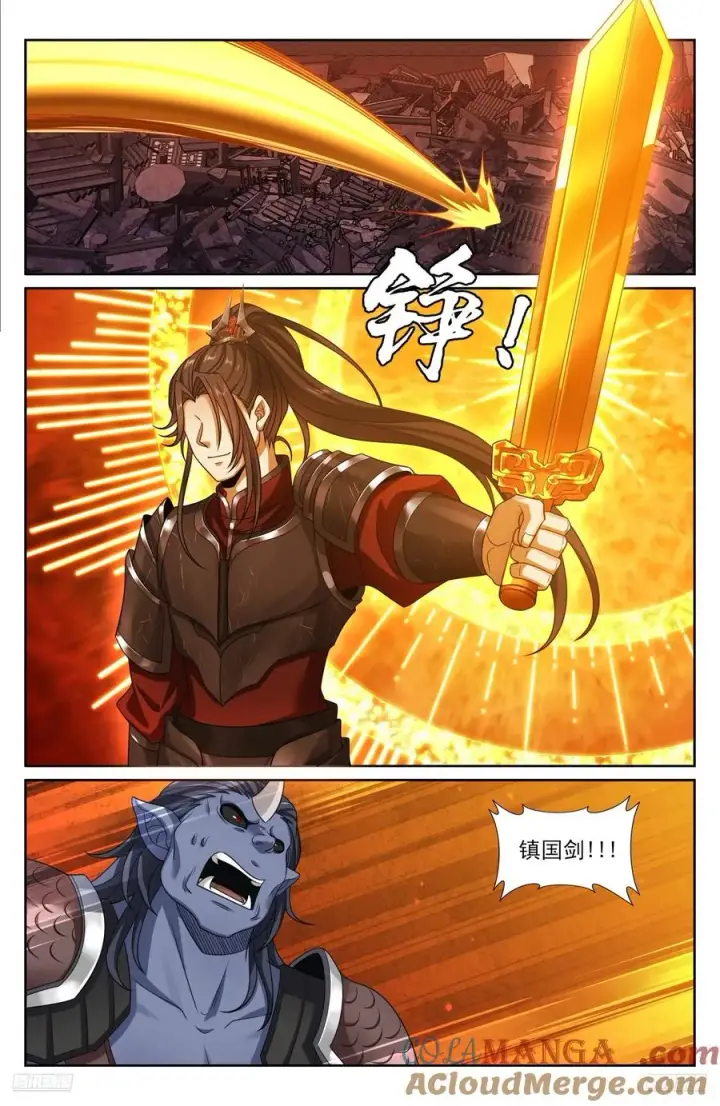 漫画《大奉打更人》457镇国剑第9张图