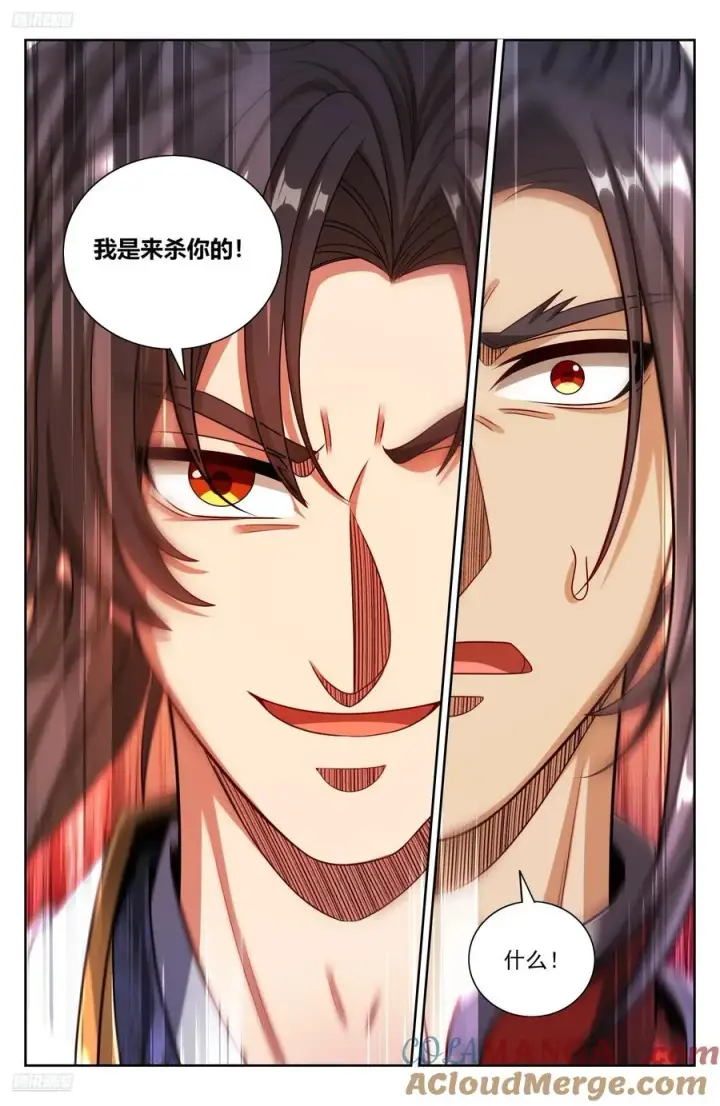 漫画《大奉打更人》458德不配位第11张图