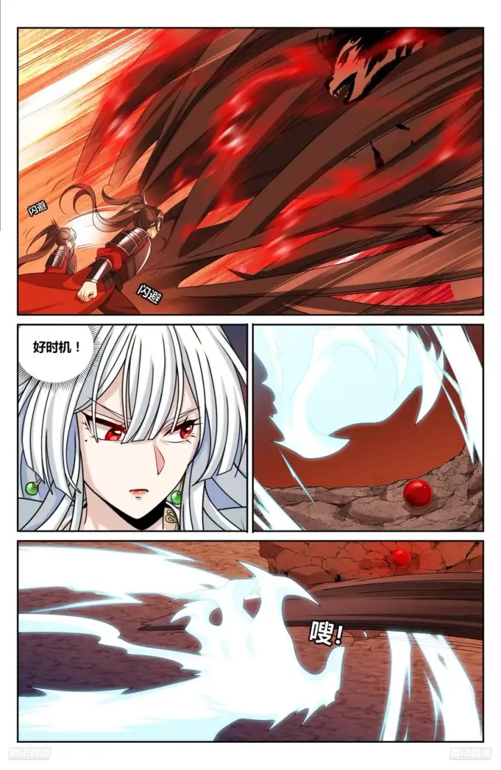 漫画《大奉打更人》459大混战第10张图