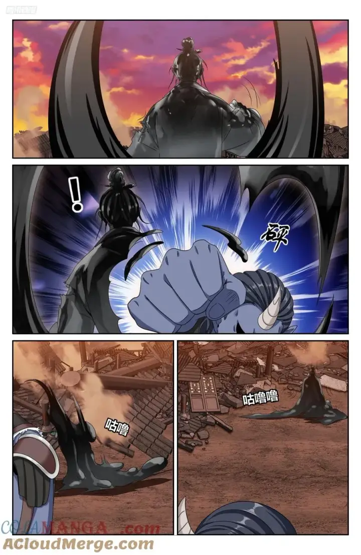 漫画《大奉打更人》459大混战第11张图