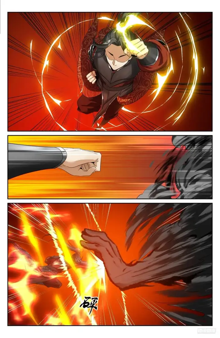 漫画《大奉打更人》459大混战第6张图