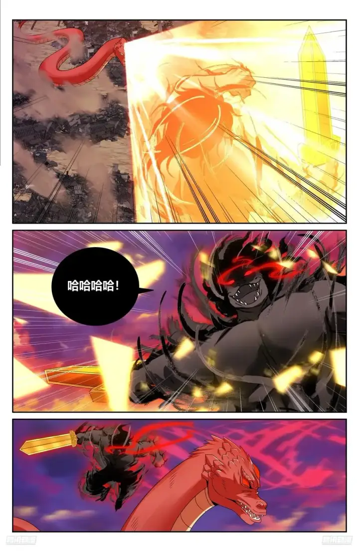 漫画《大奉打更人》460联手第10张图