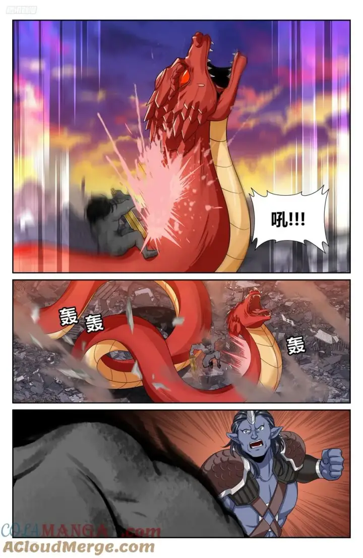 漫画《大奉打更人》460联手第11张图