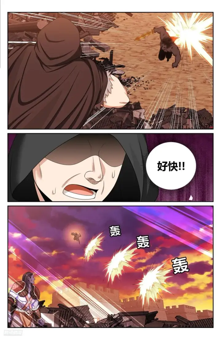 漫画《大奉打更人》460联手第8张图