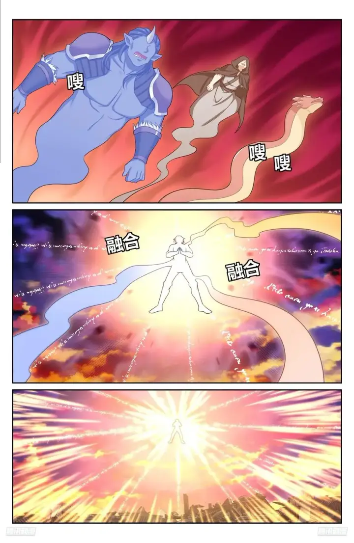 漫画《大奉打更人》461二品之力第10张图
