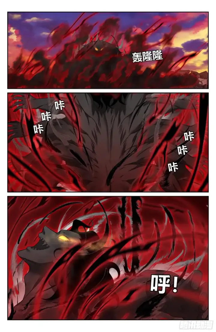 漫画《大奉打更人》461二品之力第18张图