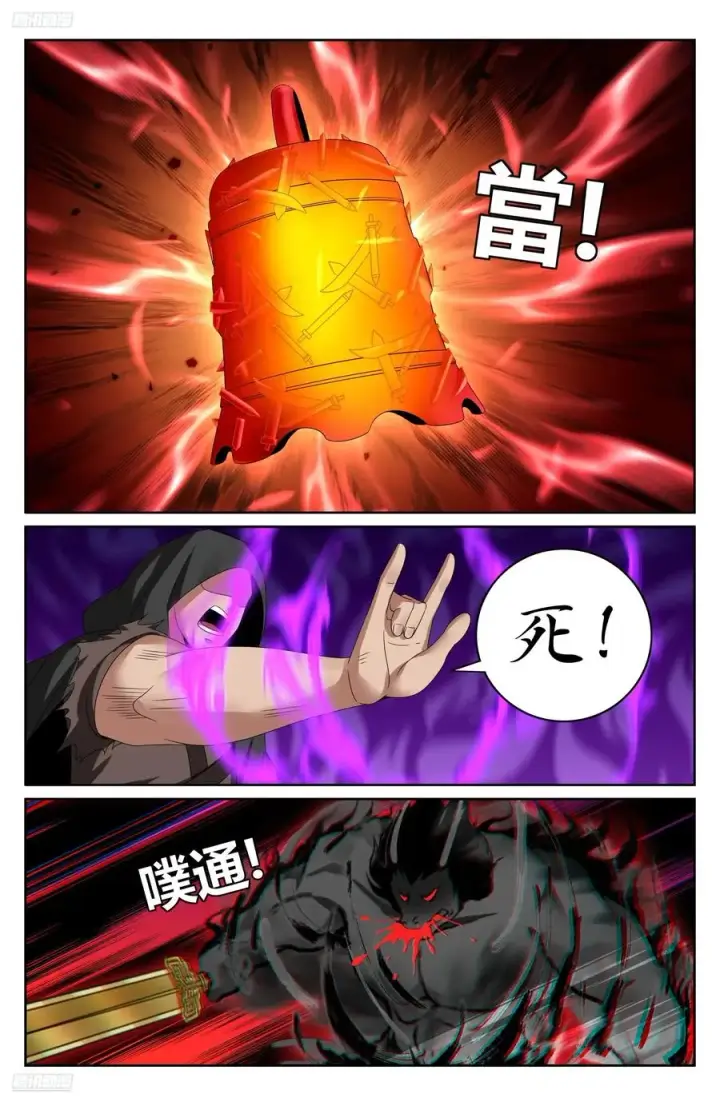 漫画《大奉打更人》461二品之力第4张图