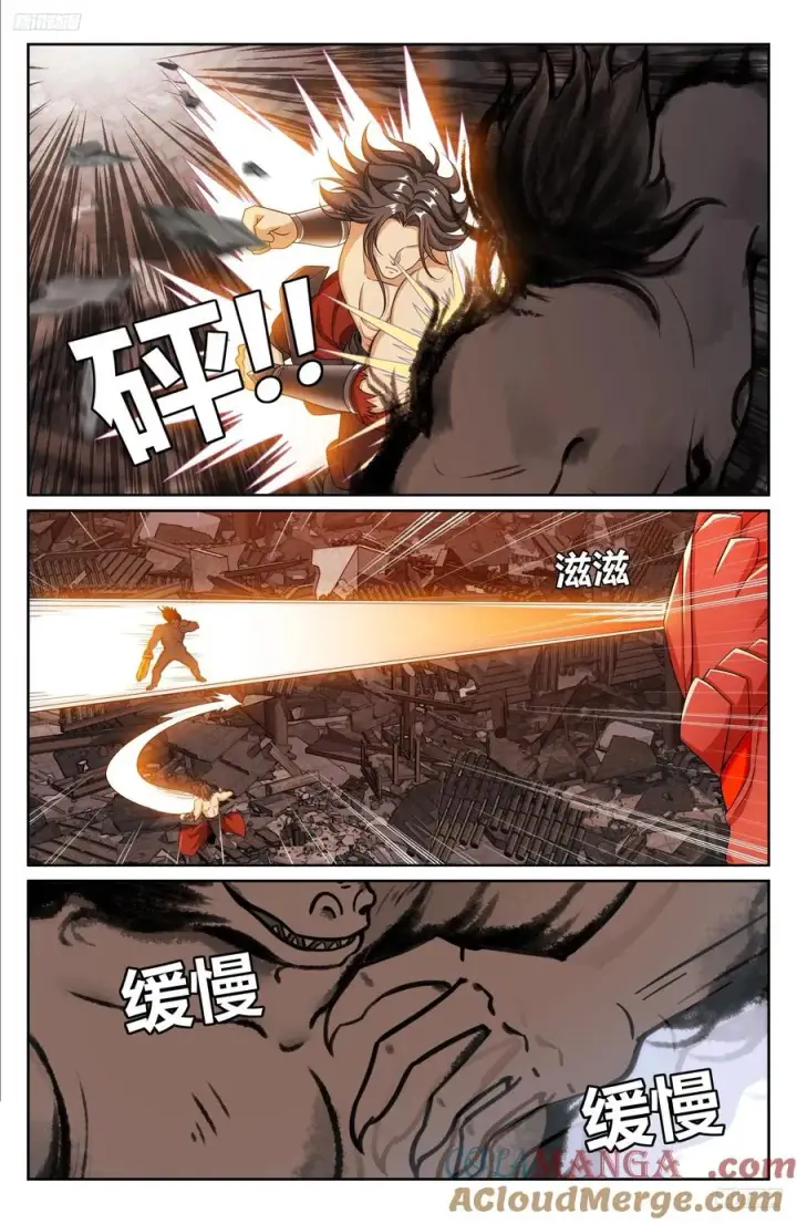 漫画《大奉打更人》461二品之力第5张图