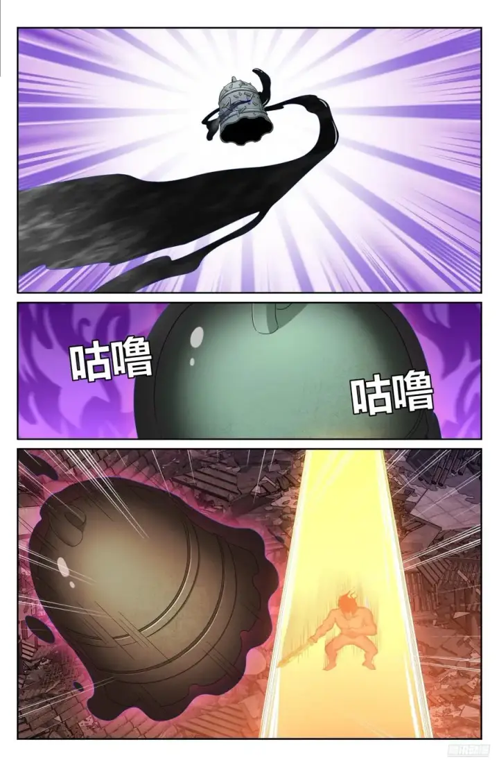 漫画《大奉打更人》461二品之力第6张图