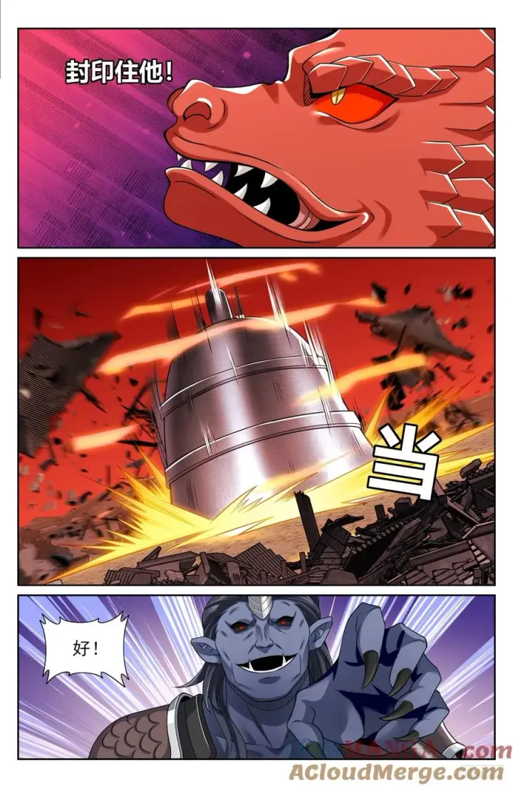 漫画《大奉打更人》461二品之力第7张图