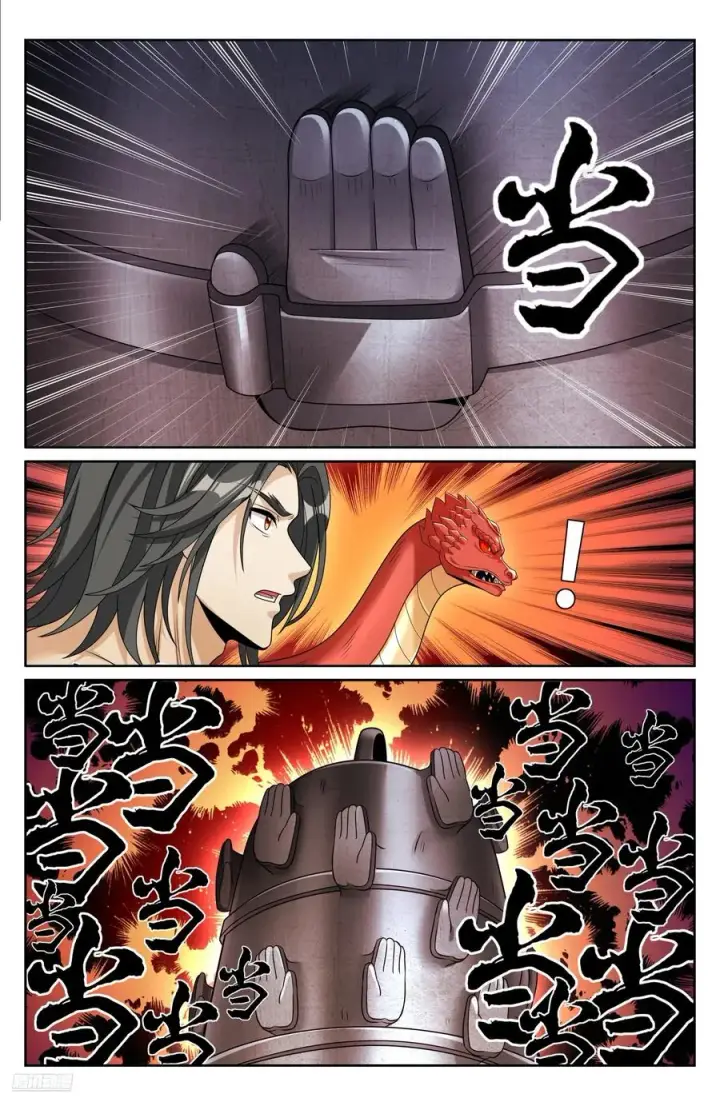 漫画《大奉打更人》461二品之力第8张图