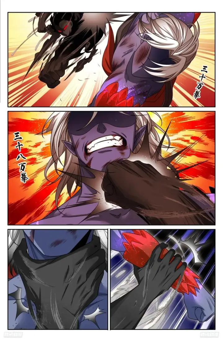 漫画《大奉打更人》462陨落第10张图
