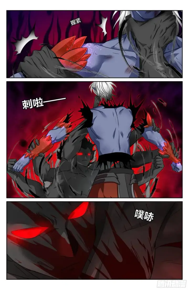 漫画《大奉打更人》462陨落第14张图