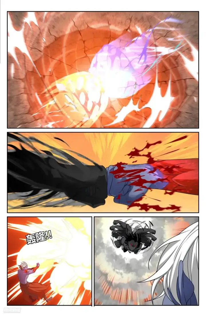 漫画《大奉打更人》462陨落第8张图