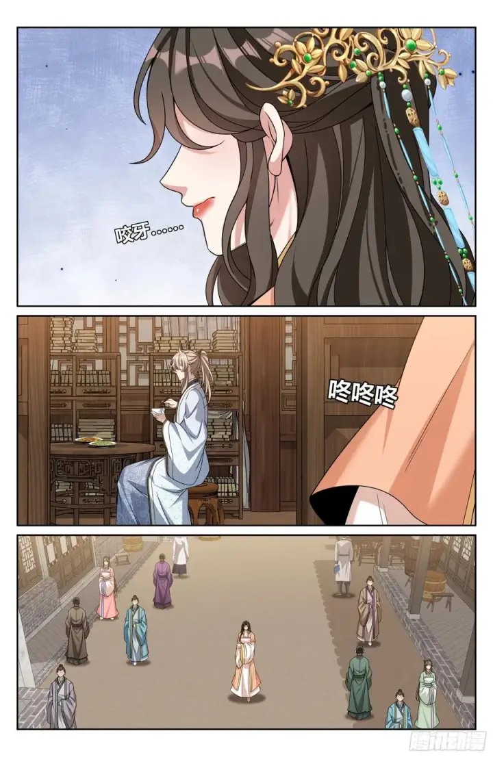 漫画《大奉打更人》464世上再无王妃第20张图