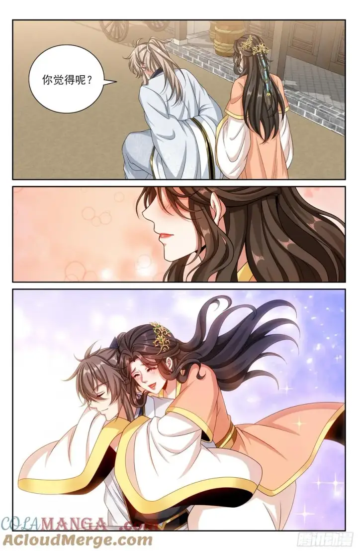 漫画《大奉打更人》464世上再无王妃第23张图
