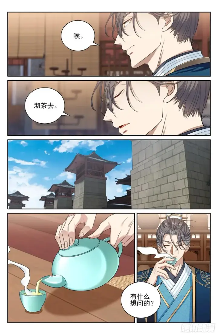 漫画《大奉打更人》467魏公的谋略第16张图