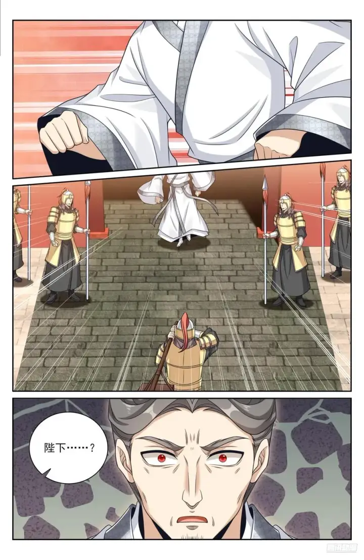 漫画《大奉打更人》467魏公的谋略第6张图