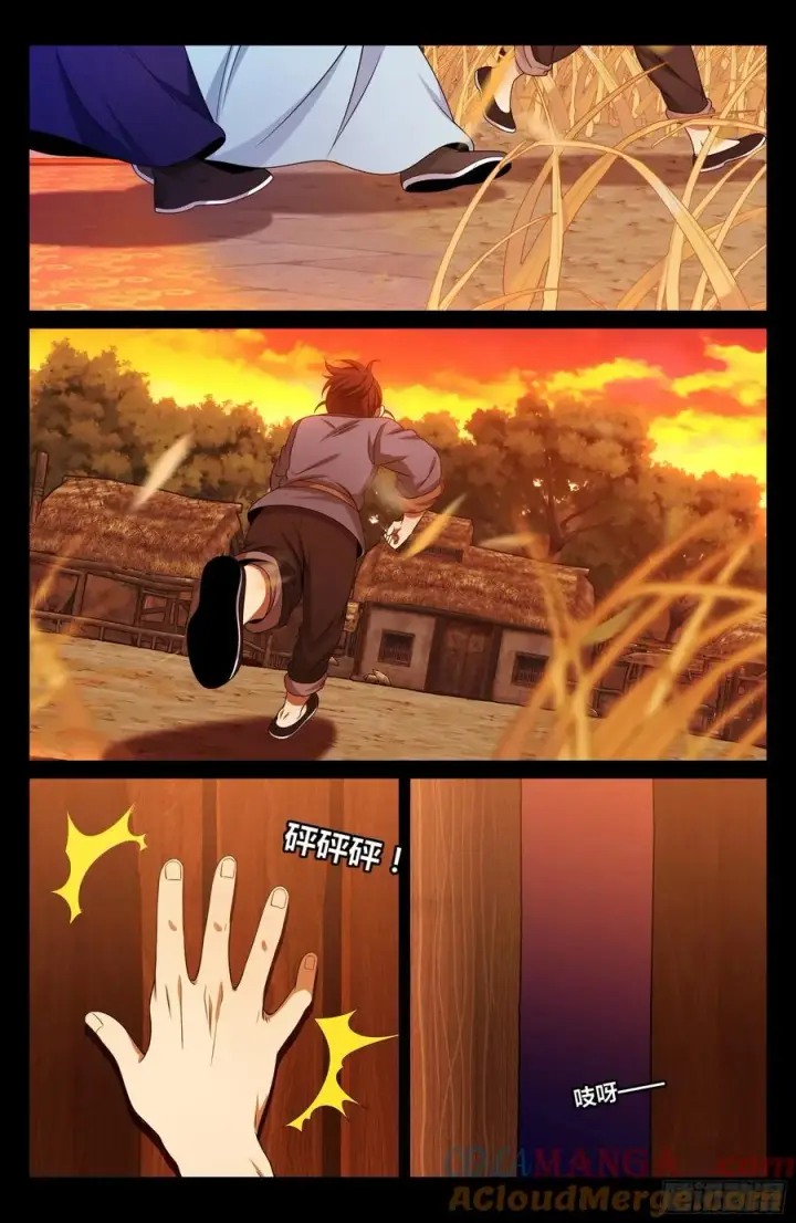 漫画《大奉打更人》477回家第13张图