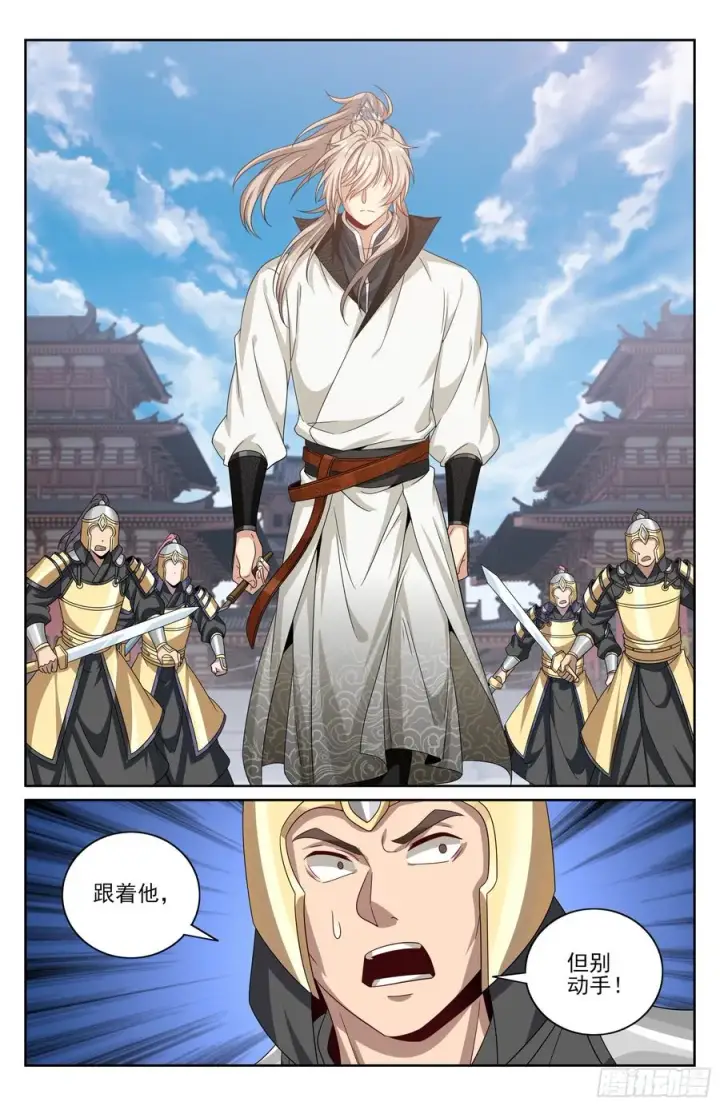 漫画《大奉打更人》480斩二贼第18张图