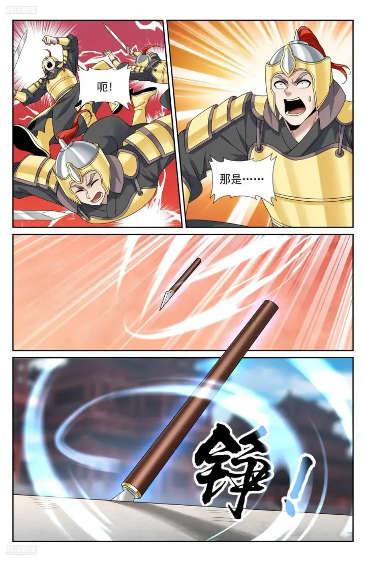 漫画《大奉打更人》480斩二贼第4张图