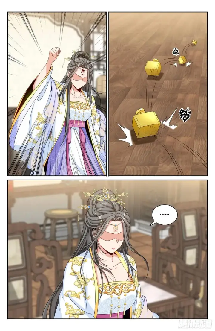 漫画《大奉打更人》483人尽皆知第20张图