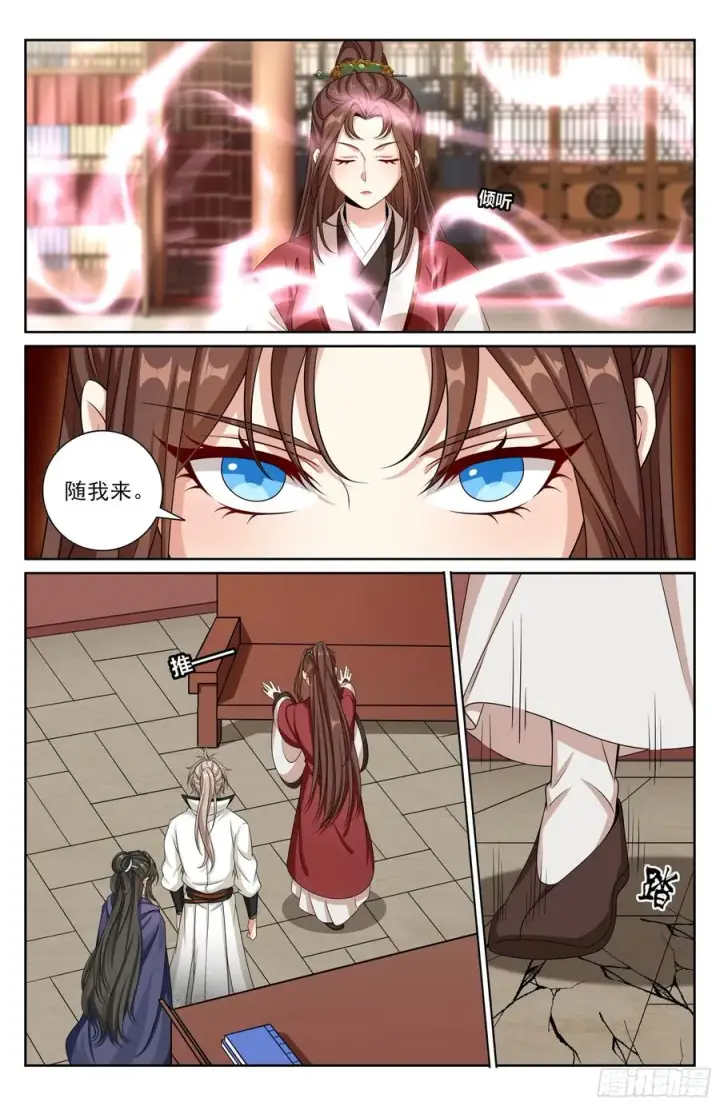 漫画《大奉打更人》487曹国公的私藏第20张图