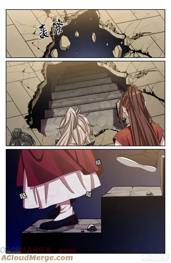 漫画《大奉打更人》487曹国公的私藏第21张图