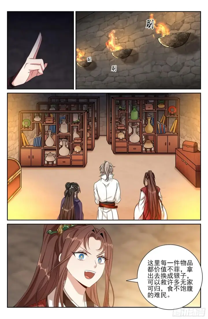 漫画《大奉打更人》487曹国公的私藏第22张图