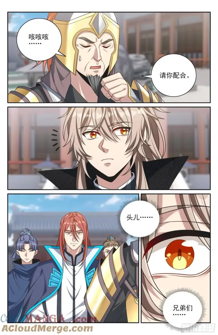 漫画《大奉打更人》488兄弟再难相见第17张图