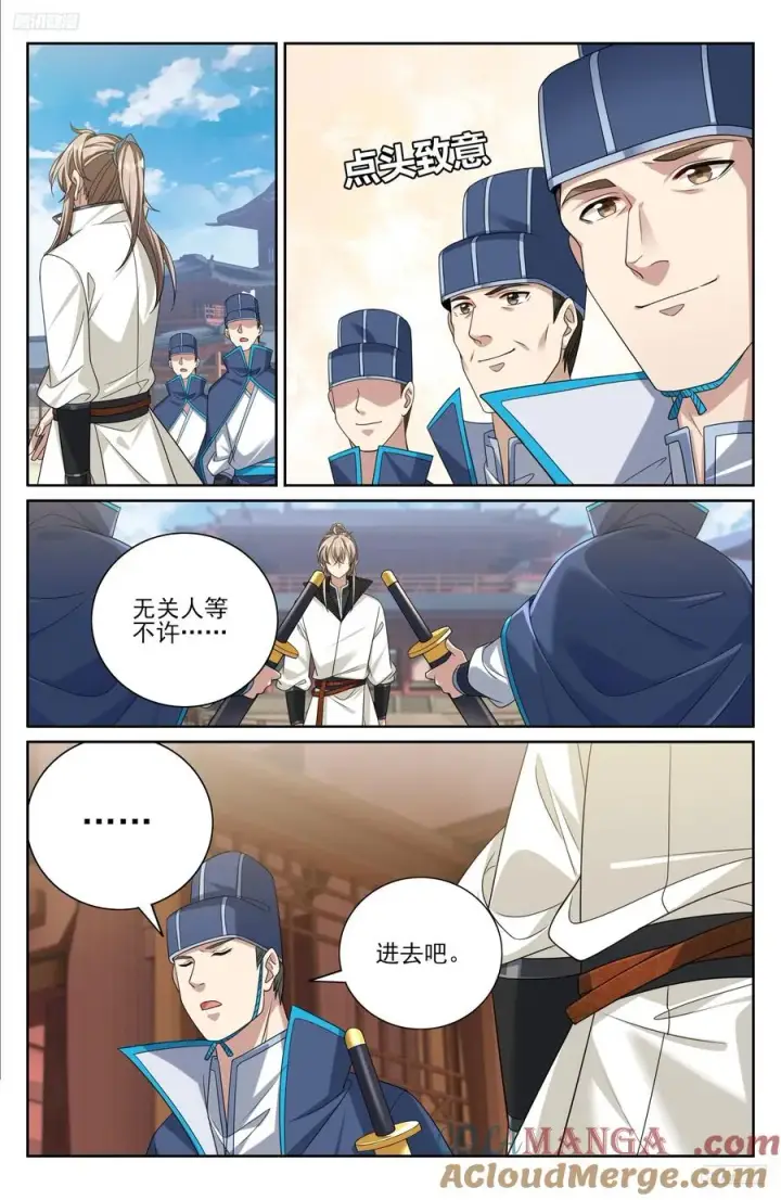 漫画《大奉打更人》489毫无线索第5张图