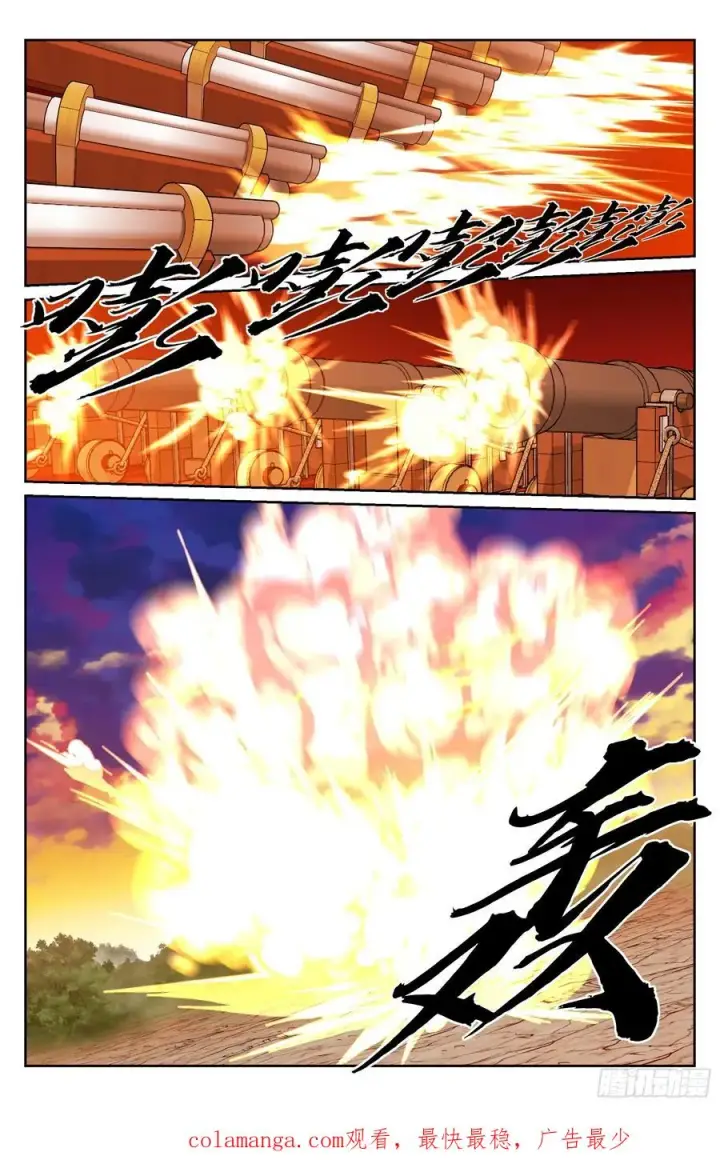 漫画《大奉打更人》498激战！第22张图