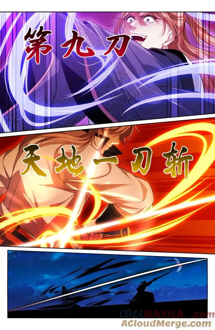 漫画《大奉打更人》499氪金玩家？第19张图