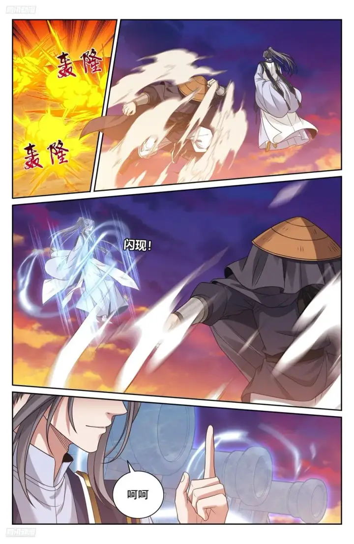漫画《大奉打更人》499氪金玩家？第2张图