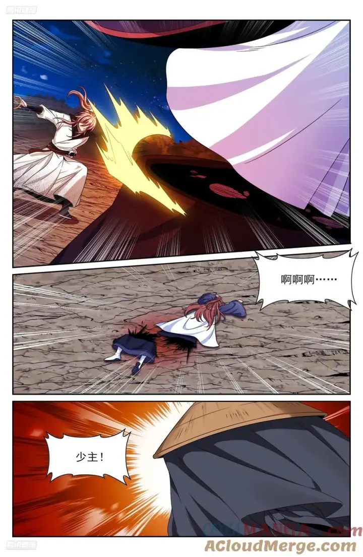 漫画《大奉打更人》500谁要杀我？第11张图