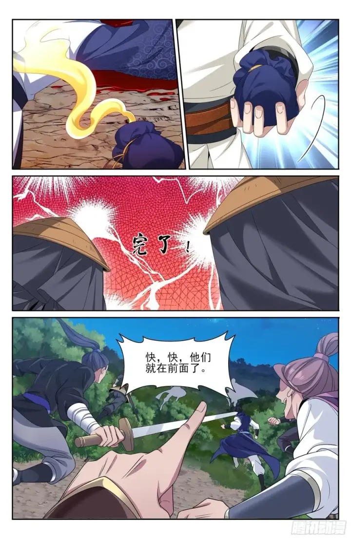 漫画《大奉打更人》500谁要杀我？第16张图