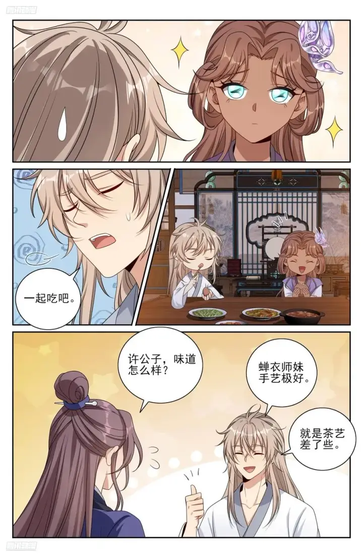 漫画《大奉打更人》503真相？第2张图