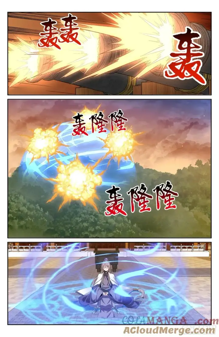 漫画《大奉打更人》505莲花成熟第15张图