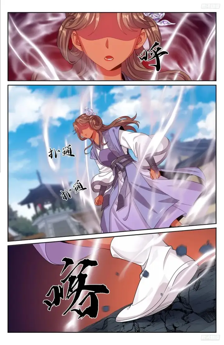 漫画《大奉打更人》506势如破竹第12张图