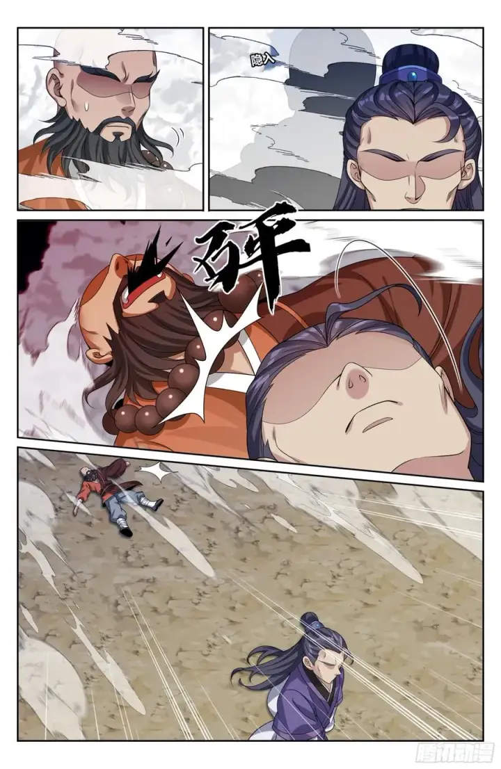 漫画《大奉打更人》506势如破竹第16张图