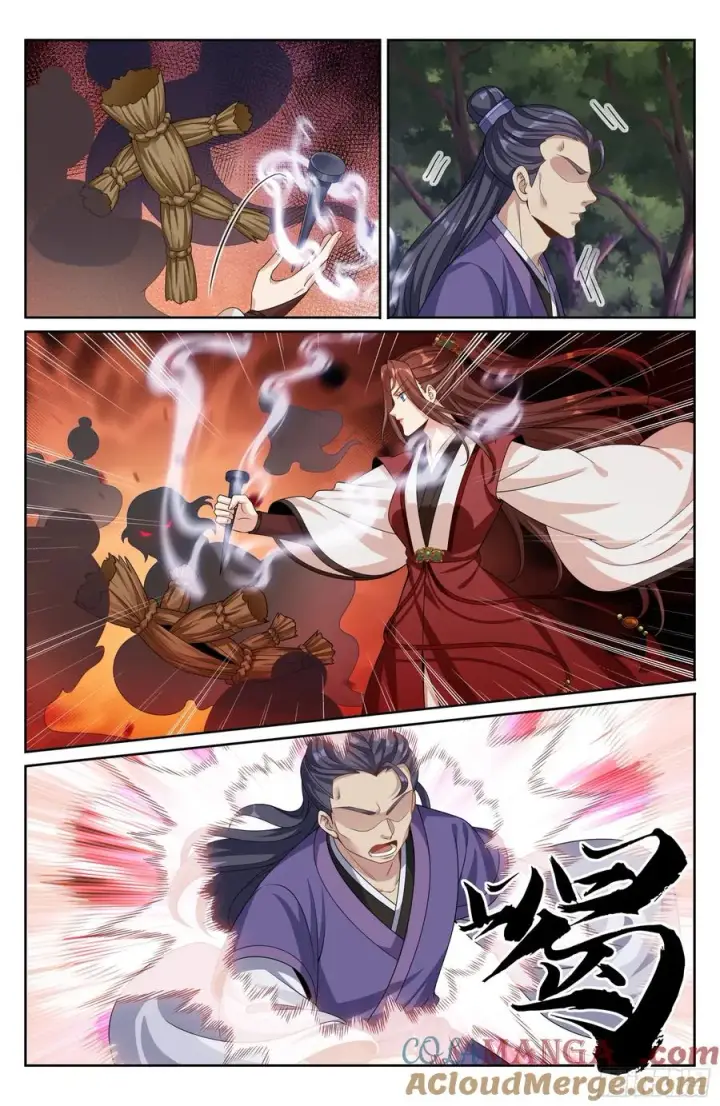 漫画《大奉打更人》506势如破竹第19张图