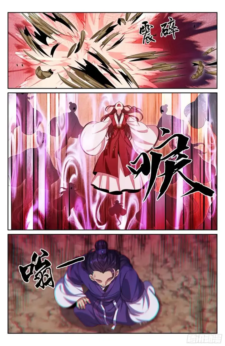 漫画《大奉打更人》506势如破竹第20张图