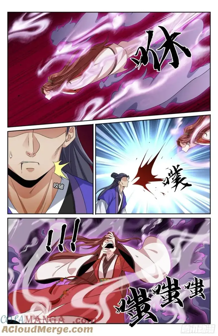 漫画《大奉打更人》506势如破竹第21张图