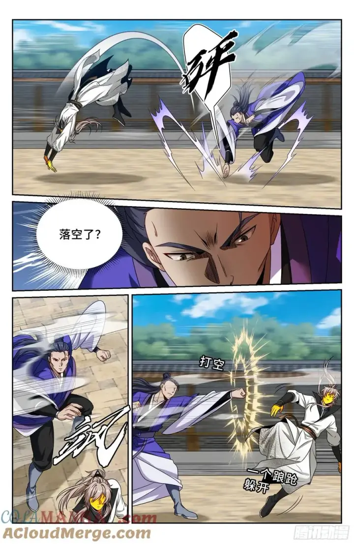 漫画《大奉打更人》507对攻第13张图